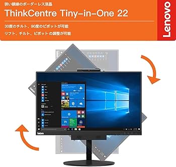 Lenovo 省スペース高性能 デスクトップPCセット Amazon.co.jp: 【整備済み品】 【レノボ】高性能Core i7 ミニ